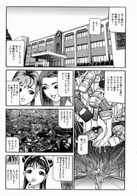 [Taneichi] -Nie- The Bandage Man