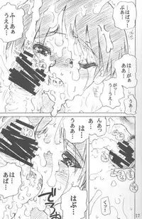 [prettydolls (Araki Hiroaki)] PULP Basic Instinct (Street Fighter)