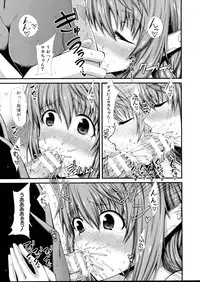 [Tarakan] Roka-chan ch.1-2