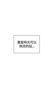 Female Disciple 女助教 Ch.1~7 [Chinese]中文