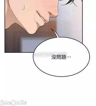 抑欲人妻41-50（完结）