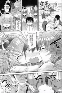 (C92) [Shoujo Crystal] Lady-tachi no Ochakai (Kantai Collection -KanColle-)