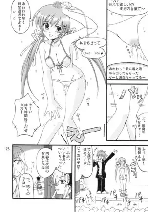 D.C.2nd Dai 5 Gakushou