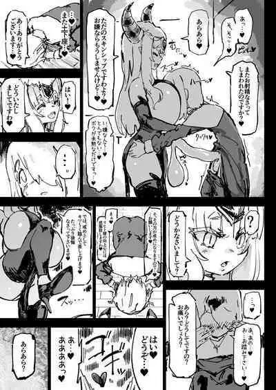 Ikyou no Reizoku - pagan slave