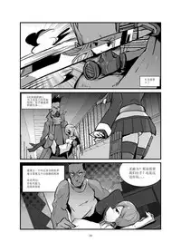 [personality] Dark Spread (Kantai Collection -KanColle-) [Chinese] [Decensored]