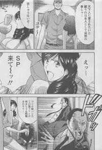 Action Pizazz DX 2008-08