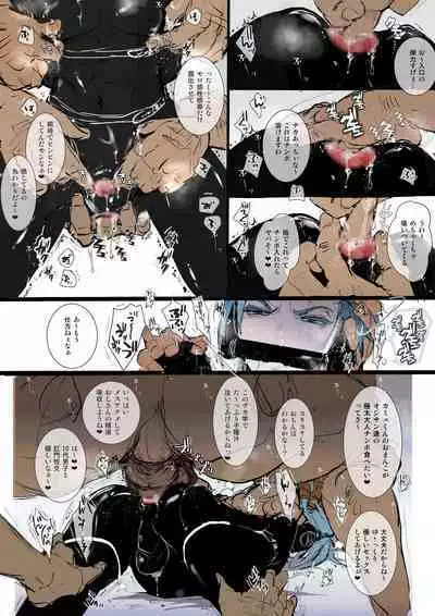 [Atelier Dr.HEAD'S (Katou Chakichi)] Omae no Chinpo Shiyou Kinshi na? [Digital]