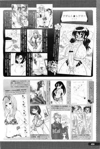 COMIC Megastore-H 2010-11