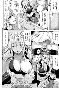 COMIC Megastore Alpha 2016-06