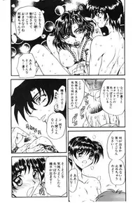 [MARO] Shoujo Juurin