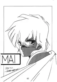 [Milklemon Kikaku (Various)] CHOCOLATE PARFAIT (Magical Emi)