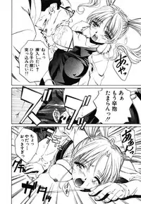 [Nakamura Uzuki] Iseiai Hakusho - Heterosexuality 1