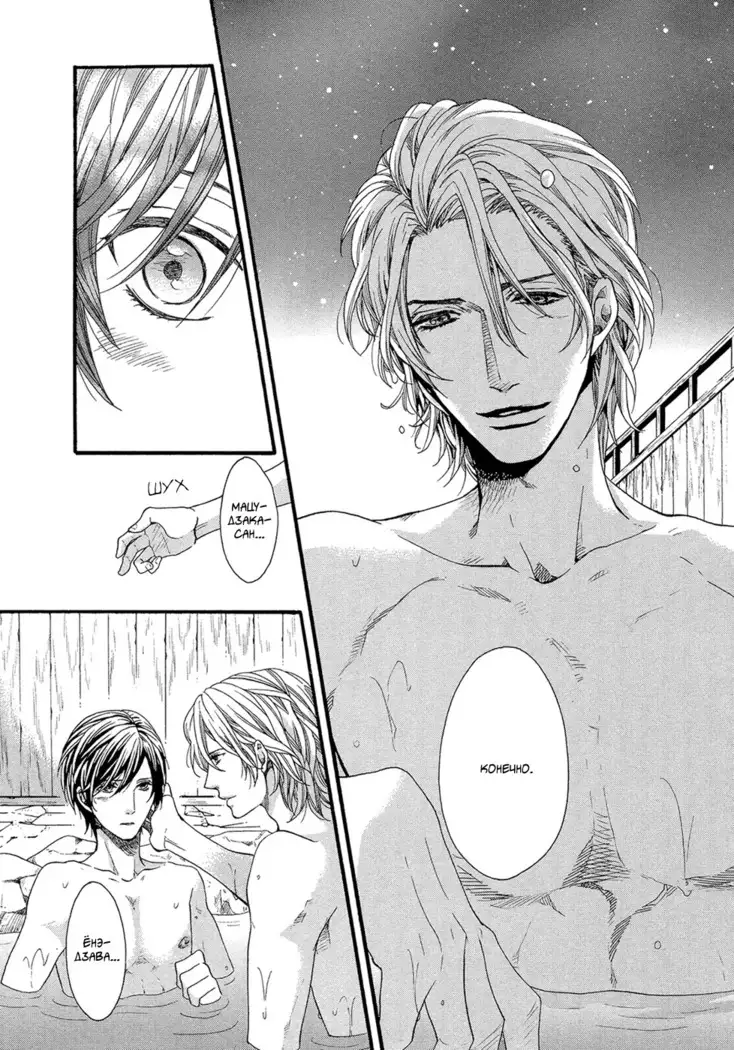 KITAZAWA Kyou] Av Gokko