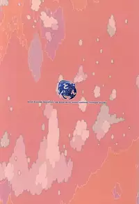 (BLOODYZONE) [Tomupon (GAZERU)] Up up Give up (Kekkai Sensen)