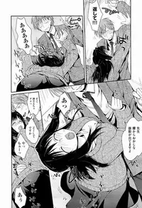 [Kantamaki Yui] H Sketchi...