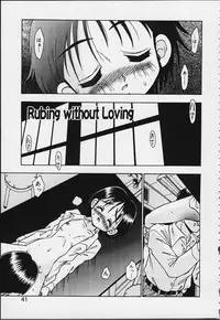 [R-Koga] Tsuru Tsuru Mumou Chitai