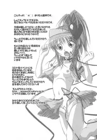 [Anthology] Shugo Ero