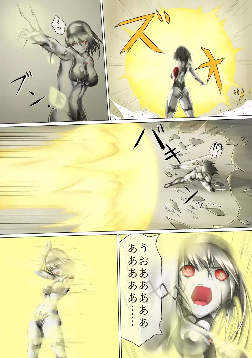 Main story of Ultra-Girl Sophie