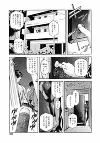 [Kokonoki Nao] Second Virgin