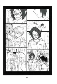 (C89) [Aimy (Satsuki)] Kare Kanojo ka Sono Hoka ka (Shingeki no Kyojin)