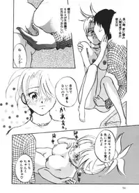 [Touta (Kitakawa Touta)] Love♥Junkies