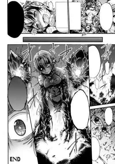 Kairaku Virus Kansen