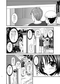 [valssu (Charu)] Roshutsu Shoujo Nikki 24 Satsume [Digital]