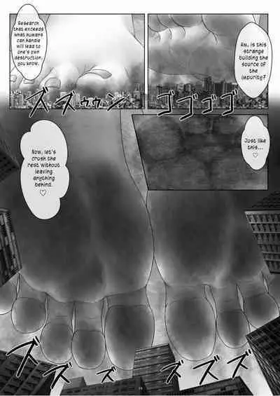 Tenshin Ranman Gigantic Extreme 8th