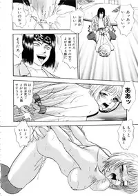 [Yoshino Shiho] Furuete Nemure!!