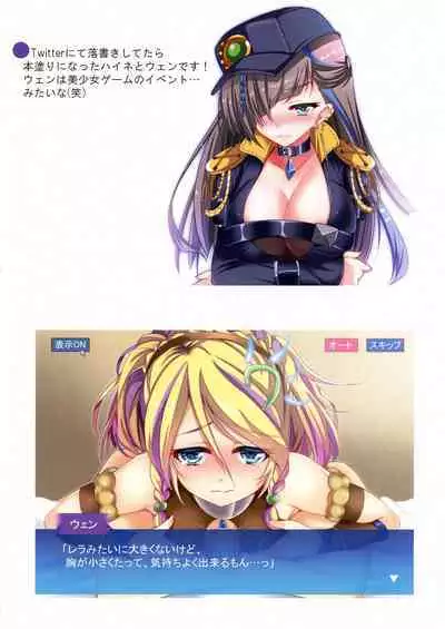 Kawaii Onnanoko-tachi to Duel Shimasho!