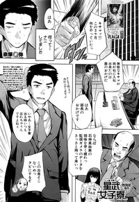 COMIC Mugen Tensei 2016-03
