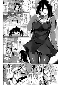 COMIC Kairakuten BEAST 2015-07