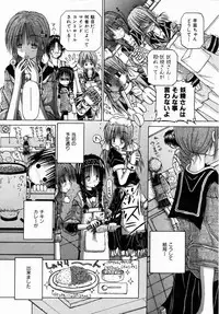 COMIC AUN 2006-07 Vol. 122