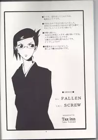 (C65) [Tax inn (Kisu Yoshimitsu)] FALLEN (Bleach) [English]
