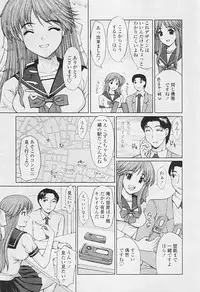 Comic TENMA 2005-07