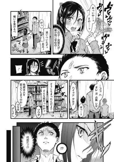 COMIC HOTMILK 2021-05