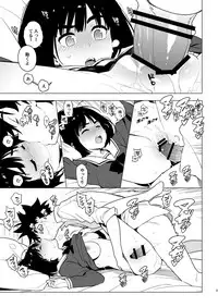 [enuma elish (Yukimi)] Osananajimi [Digital]