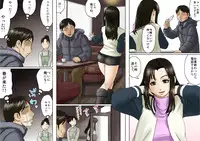 [GUNsRYU] Age Ane Nachurul!! [Zenpen]