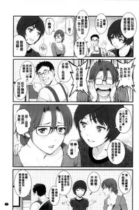 [Saigado] Toshimaku Sodachi no Toshima-san | 年增區孕育的豐島小姐 [Chinese]