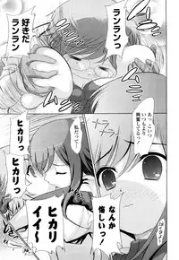 [Tamago Kake Gohan] Pure Select