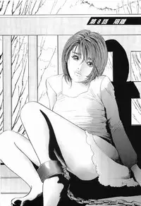 [Sakabe Shuuichi] Rape Vol.2