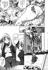 COMIC AUN 2008-04 Vol. 143