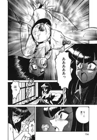 [Anba Masaru] Frantic Night