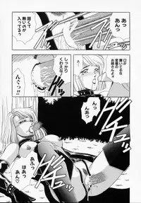 [Kasumi Arisa] Bishoujo Shiiku