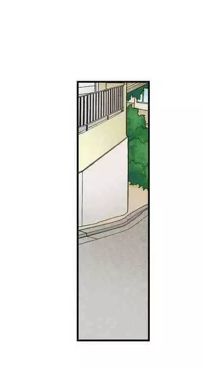 [BURIO] Touching My Older Sister Under the Table (Ch.1-70) [English]