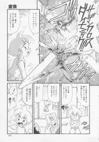 [Minion] Foreskin Boys