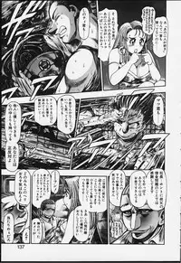 [Chataro] Nao-chan to Natsuyasumi