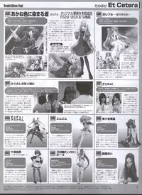 Dengeki 2008-06