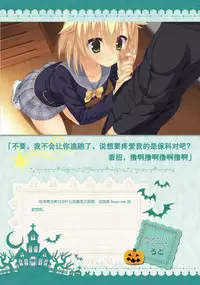 SABBAT OF THE WITCH OFFICIAL VISUAL FAN BOOK