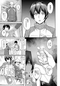 [Yoshiura Kazuya] Kizashi [Digital]